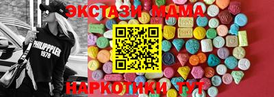 мефедрон Балаково