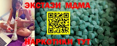 прущие грибы Бузулук