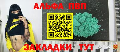 амфетамин Бугуруслан