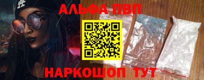 мефедрон Балаково