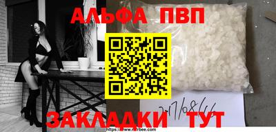 бошки Балашиха