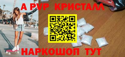 амфетамин Бугуруслан