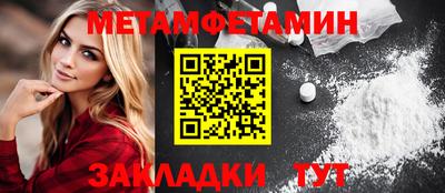 амфетамин Бугуруслан