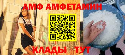 прущие грибы Бузулук
