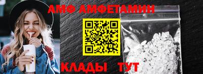 прущие грибы Бузулук