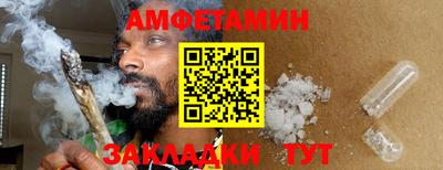 марки nbome Гагарин