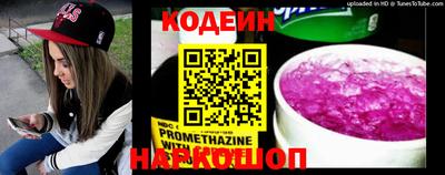 бошки Балашиха