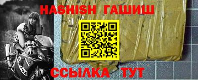 бошки Балашиха