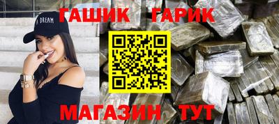 мяу мяу кристалл Волжский