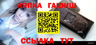 прущие грибы Бузулук