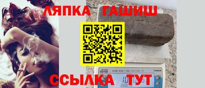 гашиш Будённовск