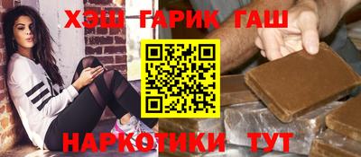 бошки Балашиха