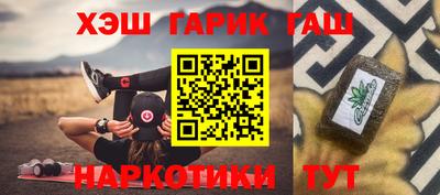 амфетамин Бугуруслан