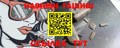 бошки Балашиха