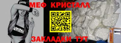 амфетамин Бугуруслан