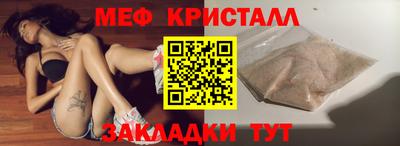 амфетамин Бугуруслан