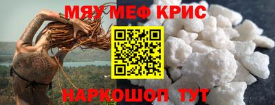 амфетамин Бугуруслан