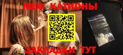 прущие грибы Бузулук
