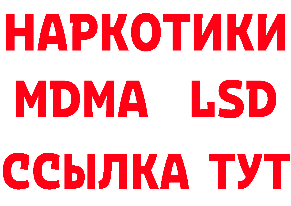 Марки N-bome 1,5мг рабочий сайт это мега Лосино-Петровский