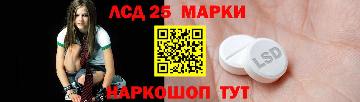 Лосино-Петровский  Лсд 25 экстази ecstasy  LSD-25 экстази  ЛСД экстази кислота  Вход с VPN 