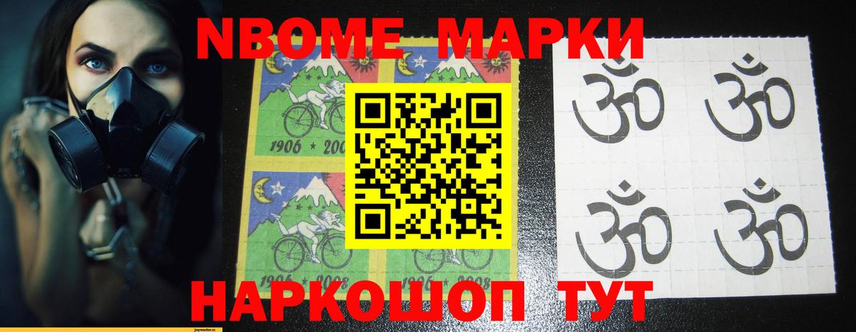 Лосино-Петровский  ЭКСТАЗИ  Мефедрон   ГАШИШ  МЕФ кристаллы  Каннабис 