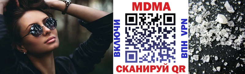МДМА молли  Лосино-Петровский 