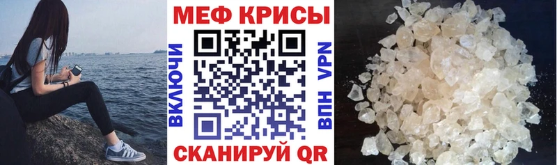 Меф мука  Лосино-Петровский 
