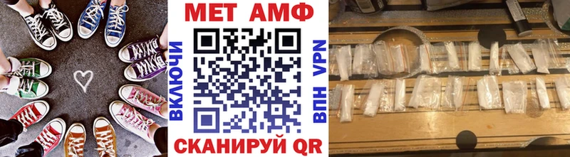 МЕТАМФЕТАМИН витя  mega вход  Лосино-Петровский  купить наркотики сайты 