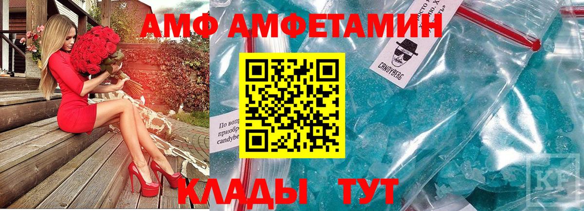 Первитин Methamphetamine  Вход с VPN  Лосино-Петровский 