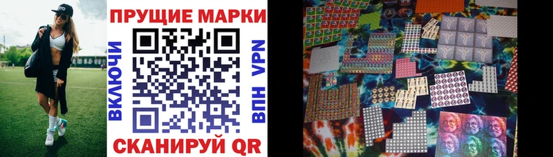 Марки N-bome 1,5мг  гидра рабочий сайт  Лосино-Петровский 