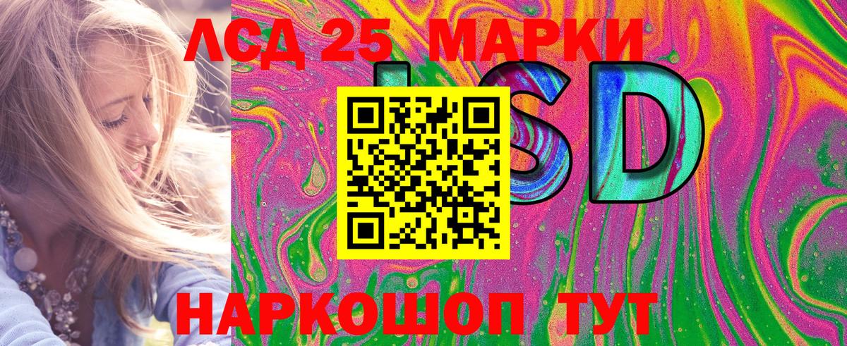 Марки NBOMe 1,5мг  Марки NBOMe 1,5мг  Лосино-Петровский 