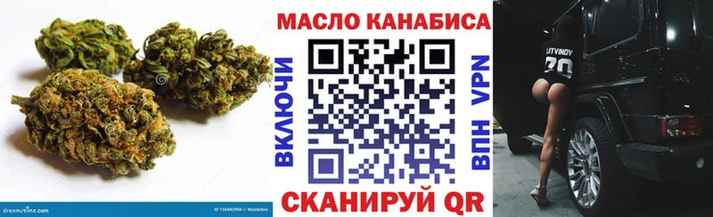 MEGA онион  Лосино-Петровский  Дистиллят ТГК вейп 