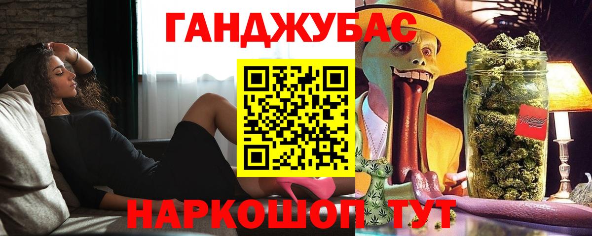 МАРИХУАНА семена  Канабис THC 21%  Бошки Шишки гибрид  Лосино-Петровский 