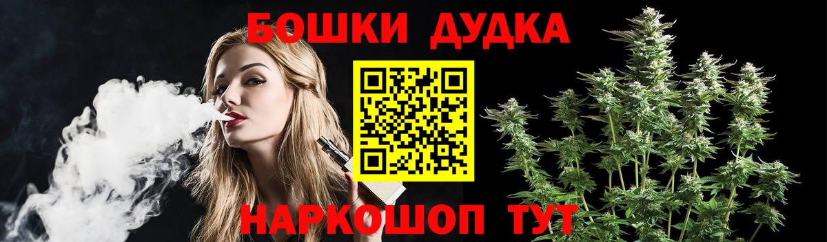 Бошки марихуана сатива  МАРИХУАНА Amnesia  Вход с VPN  Лосино-Петровский  Конопля план 